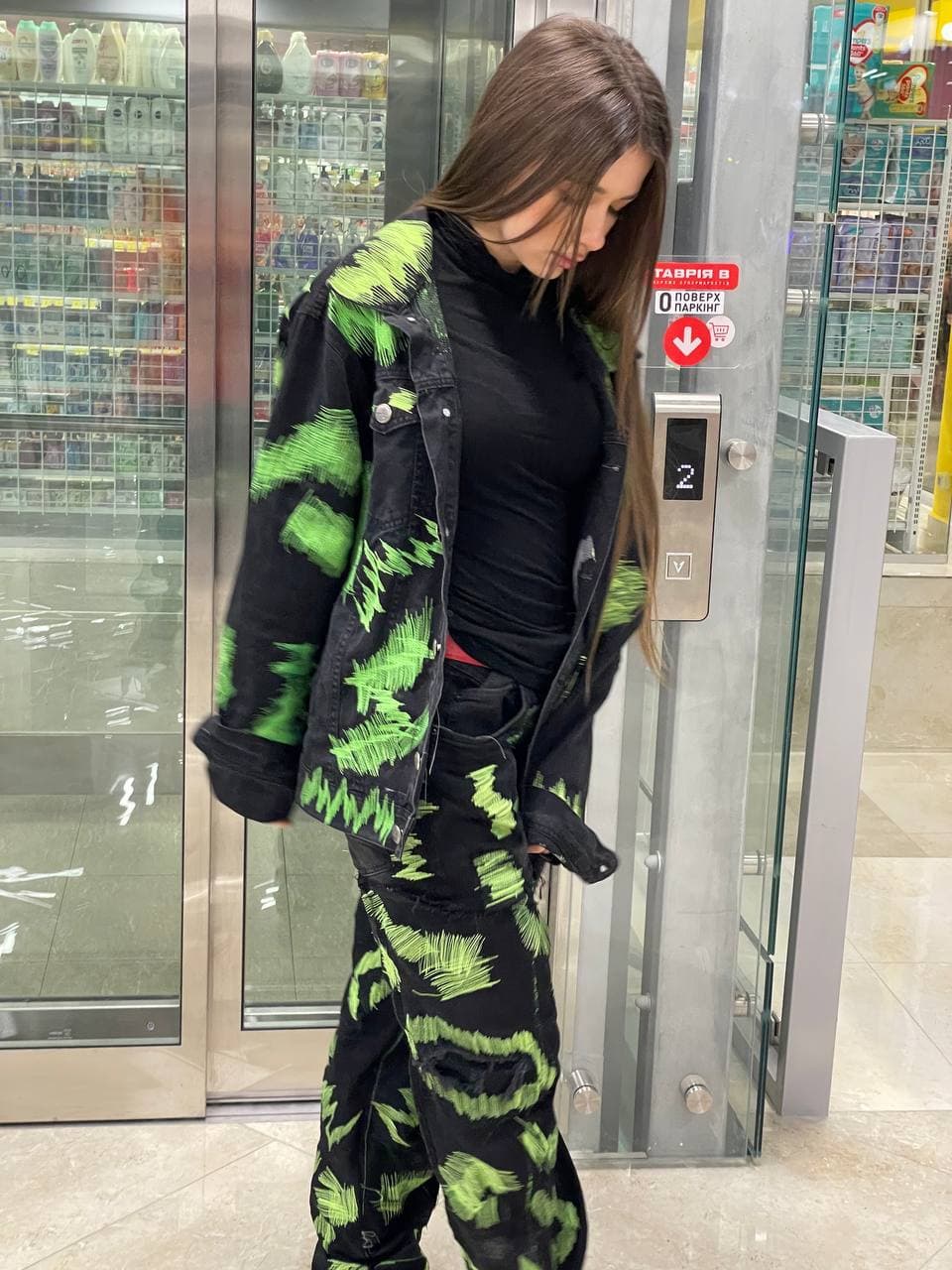 «Green» jean $uïte